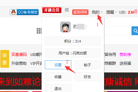 QQ图片20190916102132.png