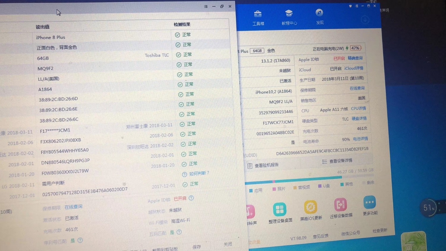 mmexport1576383360497.jpg
