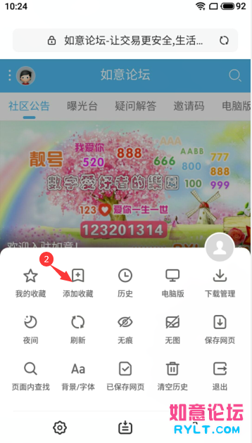 QQ图片20200519103122.png
