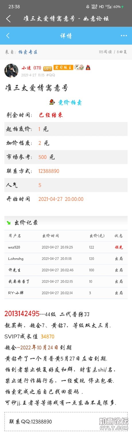 Screenshot_2021-04-27-23-38-12-40.jpg