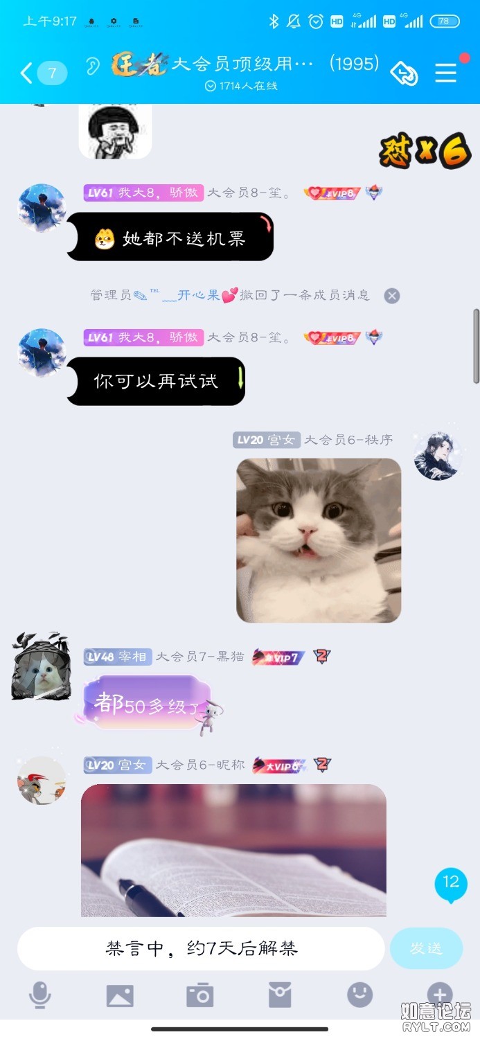 Screenshot_2021-05-27-09-17-45-774_com.tencent.mobileqq.jpg