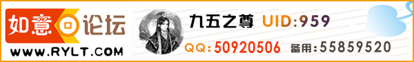 签名图-UID959.gif