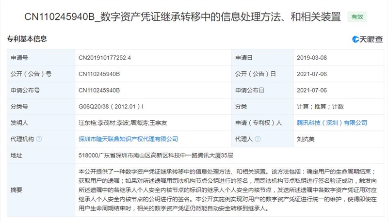 QQ图片20210607133411.jpg
