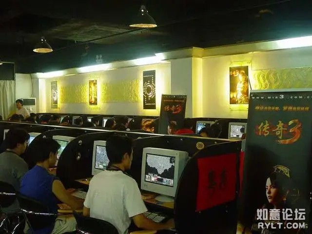 网吧玩传奇